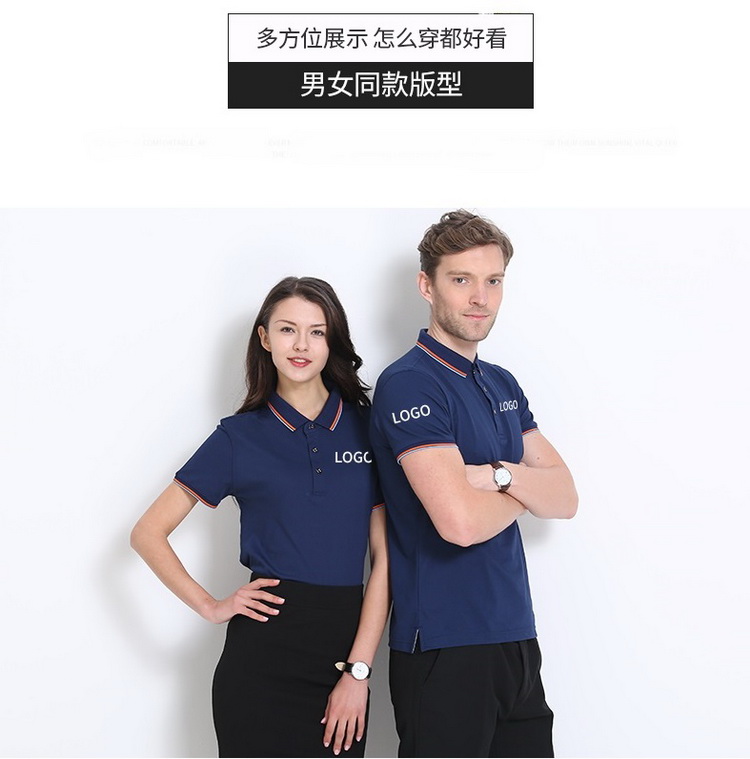 polo20